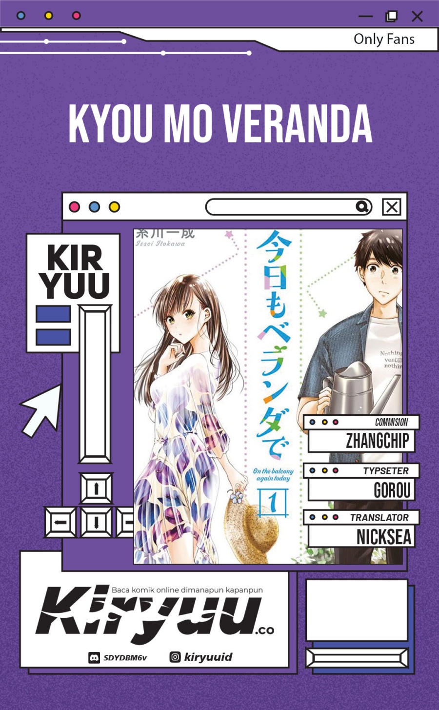 Komik Kyou mo Veranda de Chapter 23 gambar 1