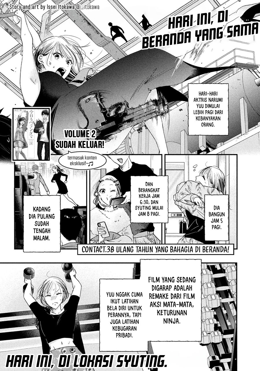 Komik Kyou mo Veranda de Chapter 38 gambar 1