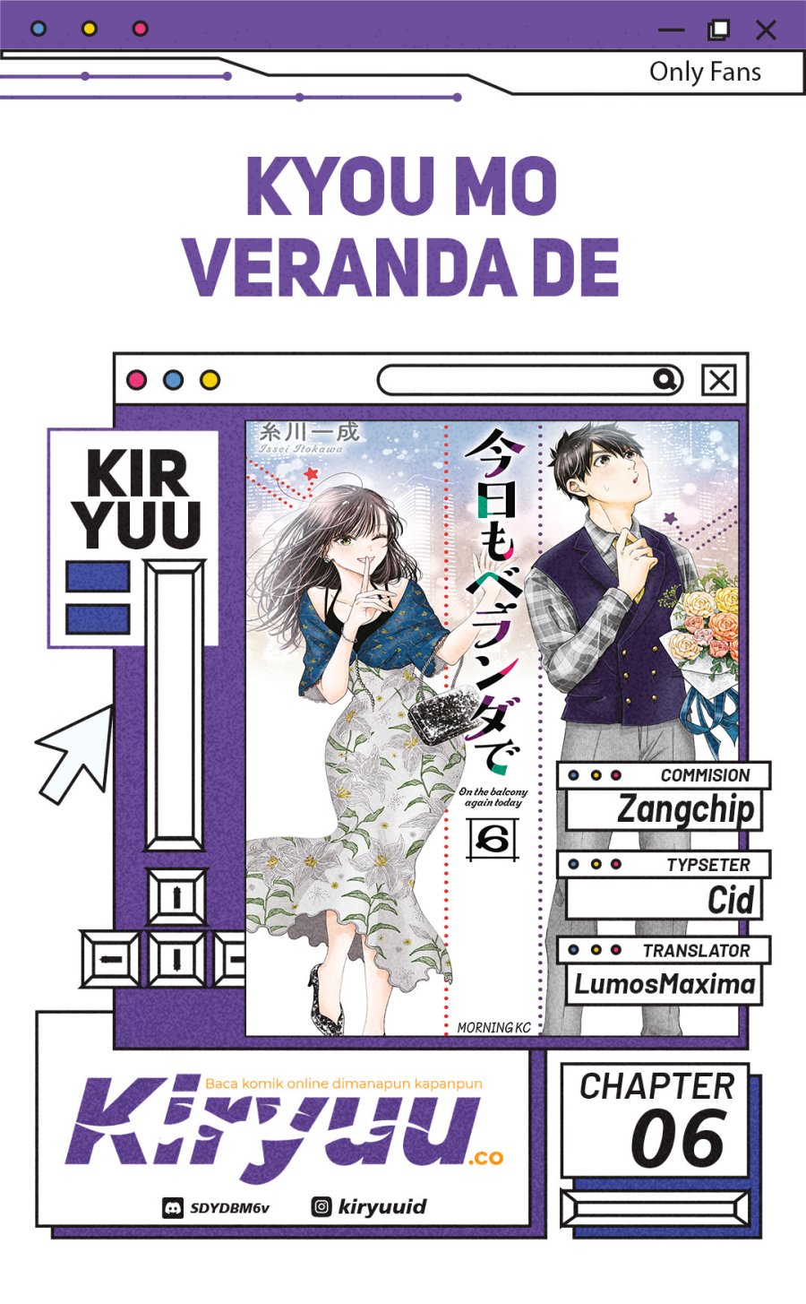Komik Kyou mo Veranda de Chapter 6 gambar 1