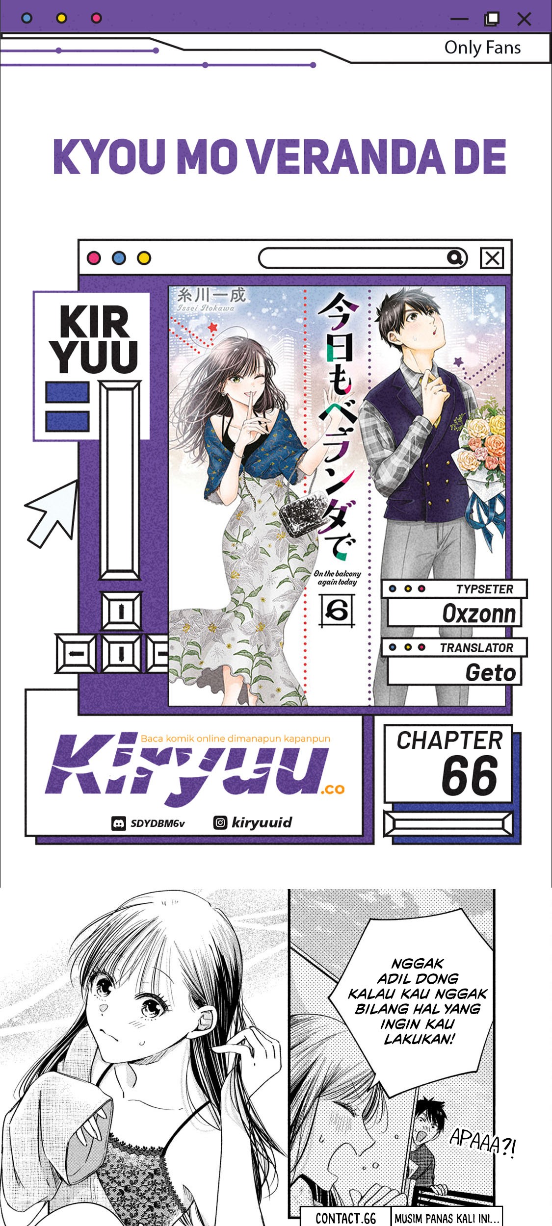 Komik Kyou mo Veranda de Chapter 66 gambar 1