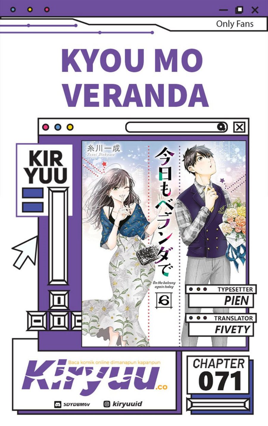 Komik Kyou mo Veranda de Chapter 71 gambar 1