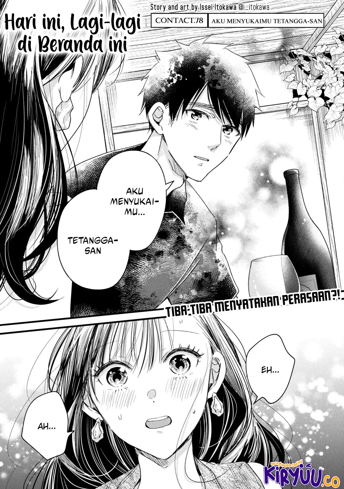 Komik Kyou mo Veranda de Chapter 78 gambar 1