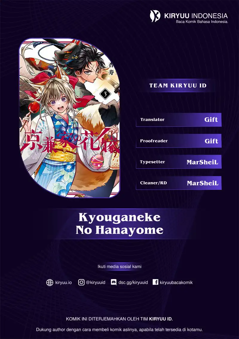 Komik Kyouganeke no Hanayome Chapter 25 gambar 1