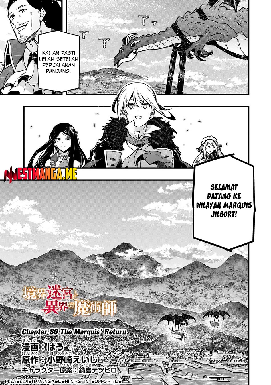 Manga Kyoukai Meikyuu to Ikai no Majutsushi Chapter 80 gambar 2