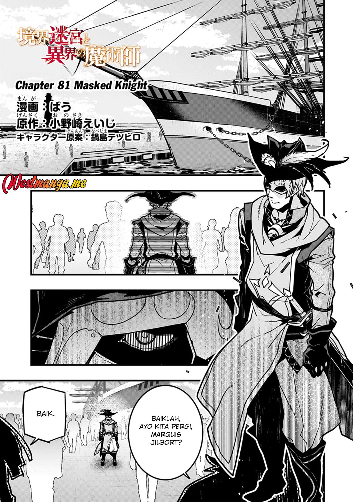 Manga Kyoukai Meikyuu to Ikai no Majutsushi Chapter 81 gambar 2