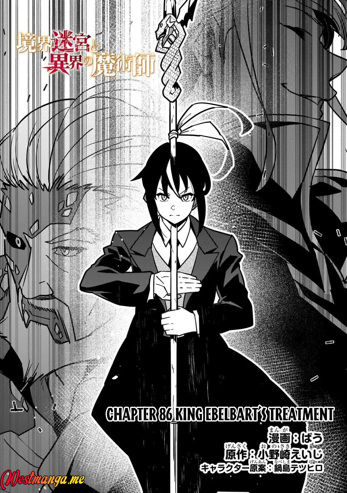 Manga Kyoukai Meikyuu to Ikai no Majutsushi Chapter 86 gambar 2