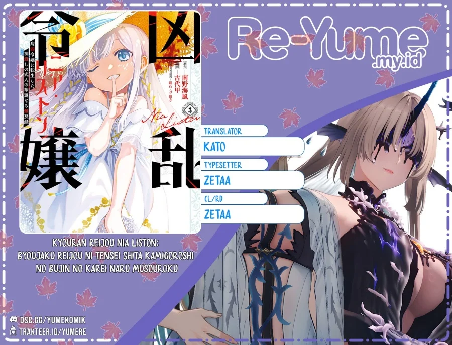 Komik Kyouran Reijou Nia Liston – Byoujaku Reijou ni Tensei shita Kamigoroshi no Bujin no Karei Naru Musouroku Chapter 10 gambar 1