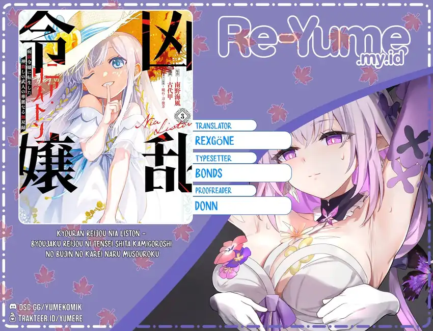 Komik Kyouran Reijou Nia Liston – Byoujaku Reijou ni Tensei shita Kamigoroshi no Bujin no Karei Naru Musouroku Chapter 11 gambar 1