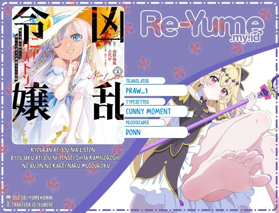 Komik Kyouran Reijou Nia Liston – Byoujaku Reijou ni Tensei shita Kamigoroshi no Bujin no Karei Naru Musouroku Chapter 14 gambar 1