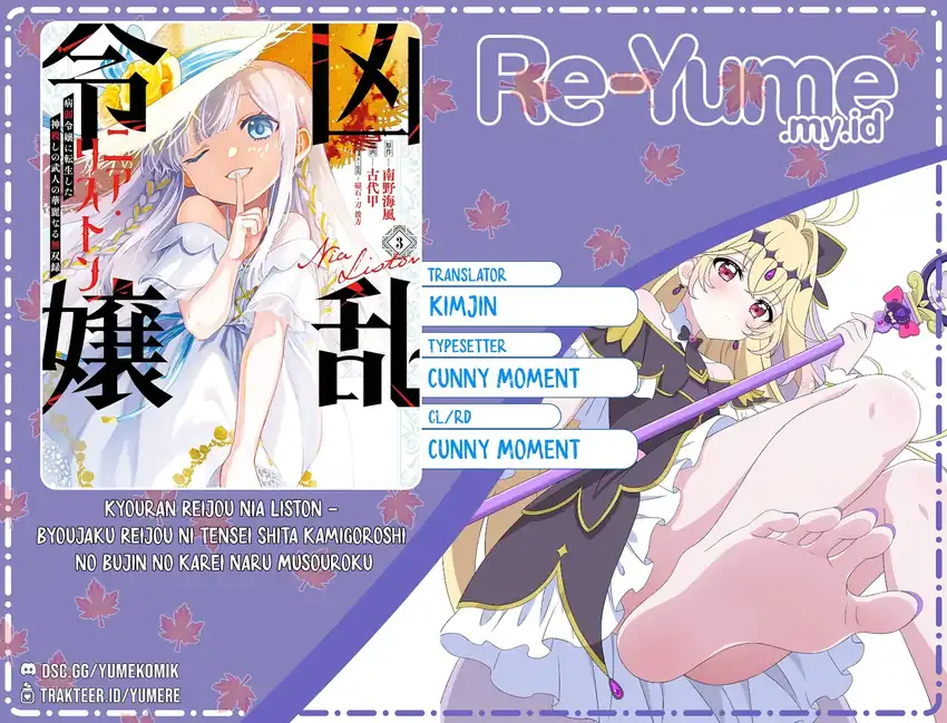 Komik Kyouran Reijou Nia Liston – Byoujaku Reijou ni Tensei shita Kamigoroshi no Bujin no Karei Naru Musouroku Chapter 15 gambar 1