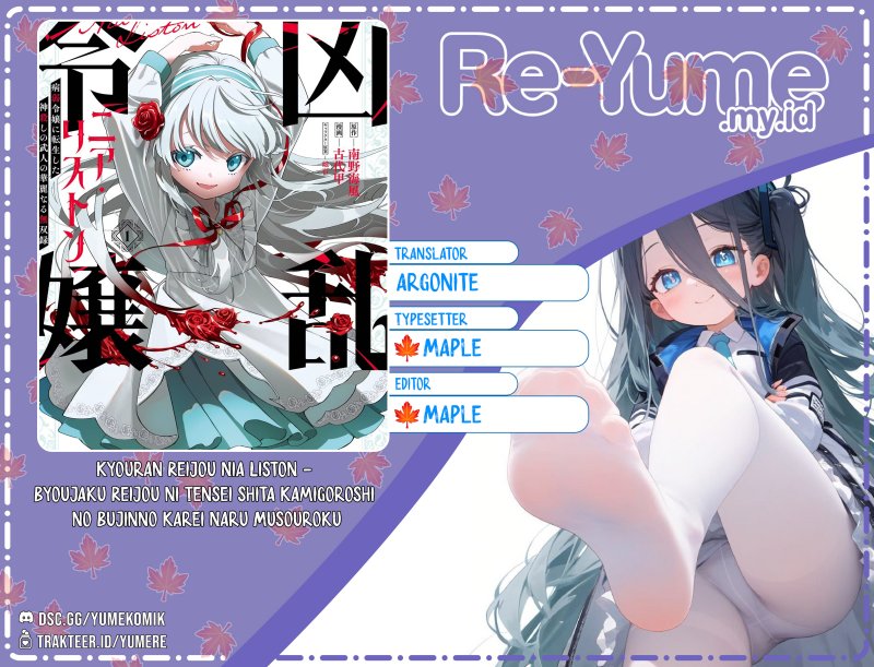Komik Kyouran Reijou Nia Liston – Byoujaku Reijou ni Tensei shita Kamigoroshi no Bujin no Karei Naru Musouroku Chapter 2 gambar 1