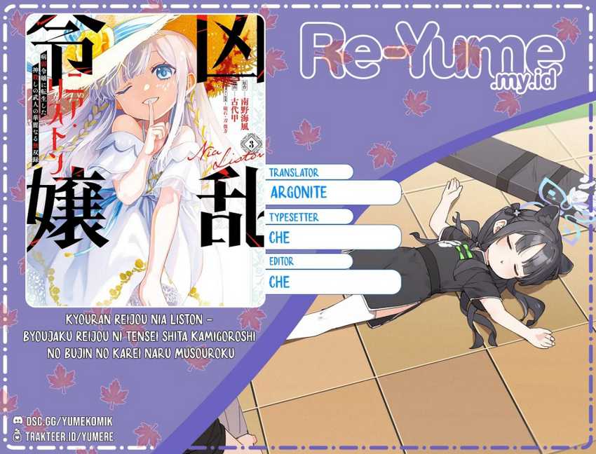 Komik Kyouran Reijou Nia Liston – Byoujaku Reijou ni Tensei shita Kamigoroshi no Bujin no Karei Naru Musouroku Chapter 3 gambar 1