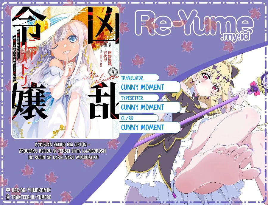 Komik Kyouran Reijou Nia Liston – Byoujaku Reijou ni Tensei shita Kamigoroshi no Bujin no Karei Naru Musouroku Chapter 34 gambar 1