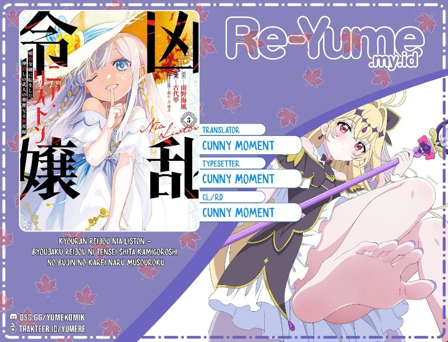 Komik Kyouran Reijou Nia Liston – Byoujaku Reijou ni Tensei shita Kamigoroshi no Bujin no Karei Naru Musouroku Chapter 37 gambar 1
