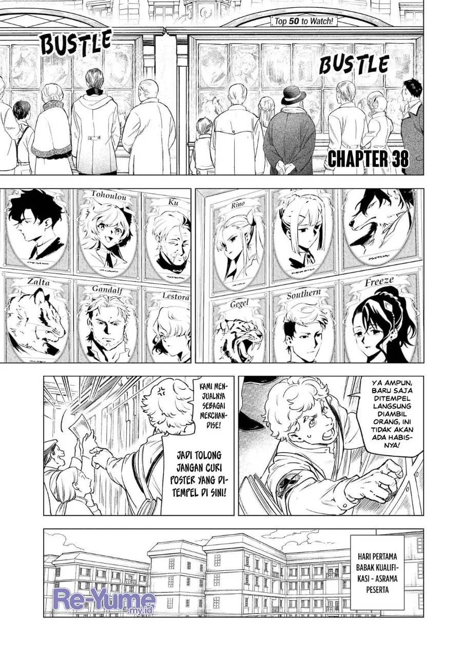 Manga Kyouran Reijou Nia Liston – Byoujaku Reijou ni Tensei shita Kamigoroshi no Bujin no Karei Naru Musouroku Chapter 38 gambar 2