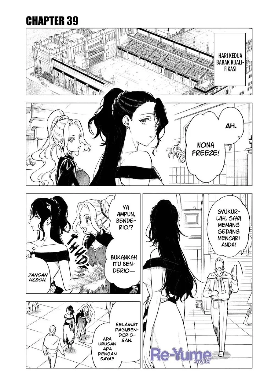 Manga Kyouran Reijou Nia Liston – Byoujaku Reijou ni Tensei shita Kamigoroshi no Bujin no Karei Naru Musouroku Chapter 39 gambar 2