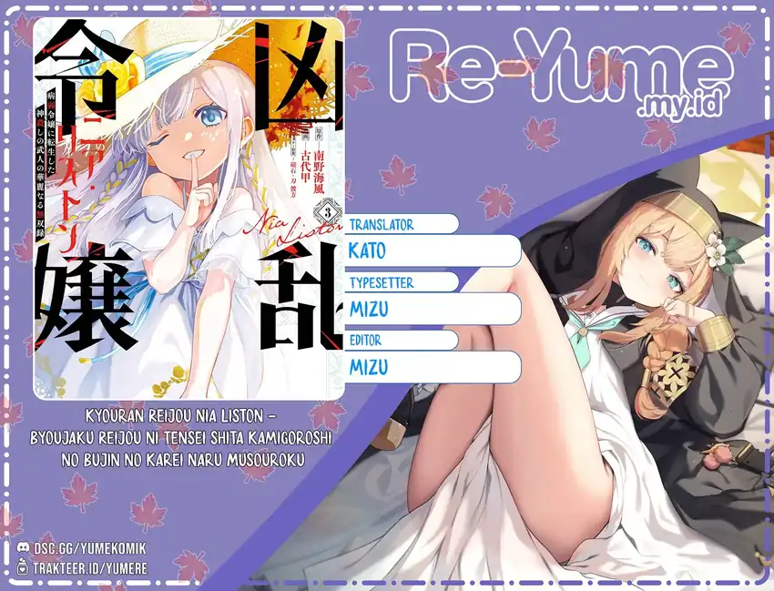 Komik Kyouran Reijou Nia Liston – Byoujaku Reijou ni Tensei shita Kamigoroshi no Bujin no Karei Naru Musouroku Chapter 8 gambar 1