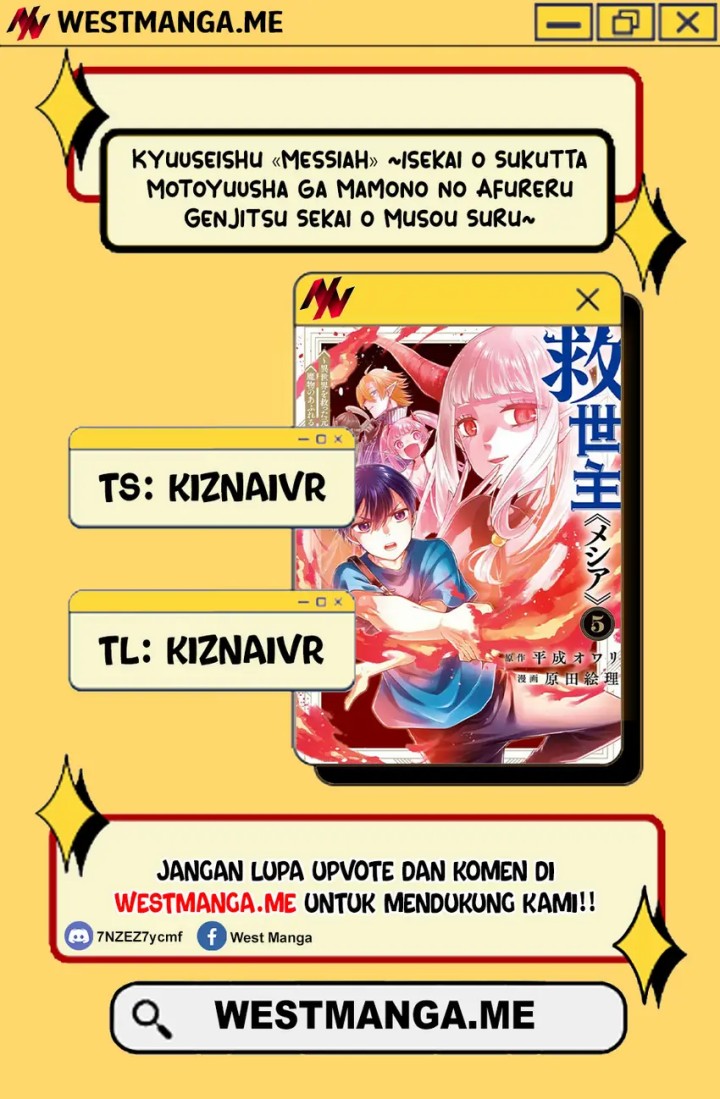 Komik Kyuuseishu MESHIA ~Isekai wo sukutta moto yuusha ga mamono no afureru genjitsu sekai wo musou suru~ Chapter 61 gambar 1