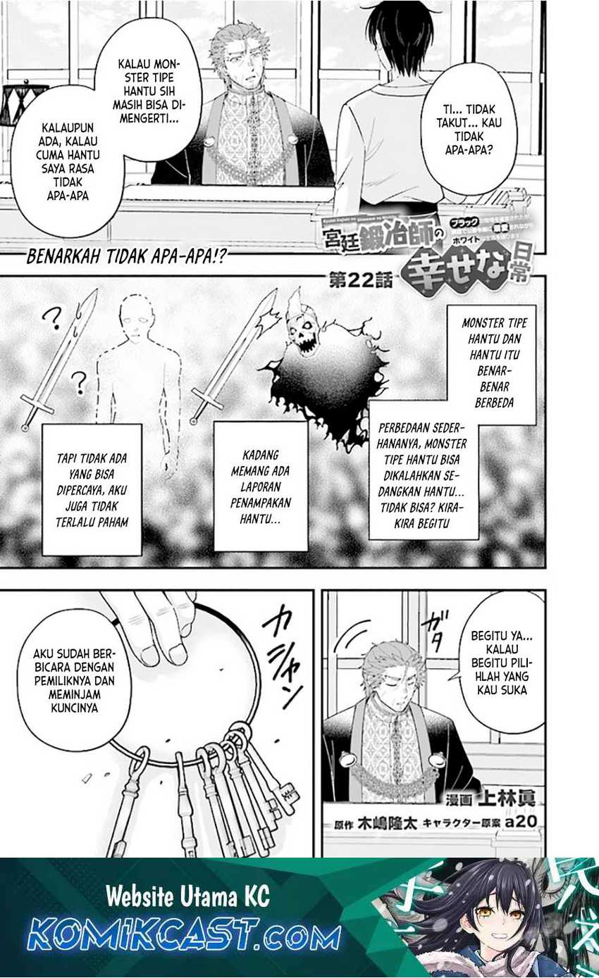 Manga Kyuutei Kajishi no Shiawase na Nichijou Chapter 22 gambar 2