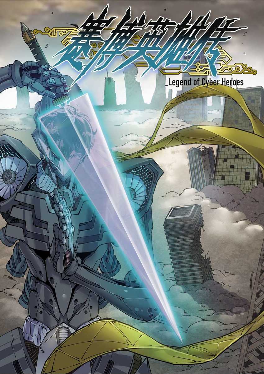 Manhua Legend of Cyber Heroes Chapter 13 gambar 2