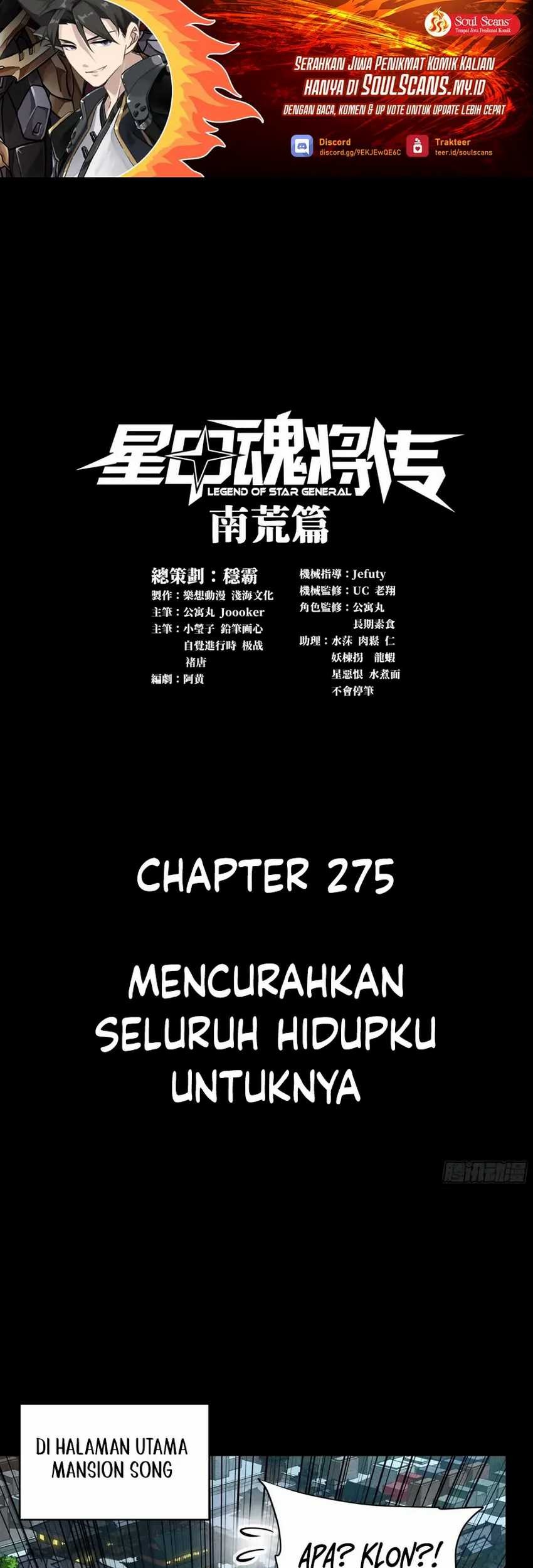 Manhua Legend of Star General Chapter 275 gambar 2