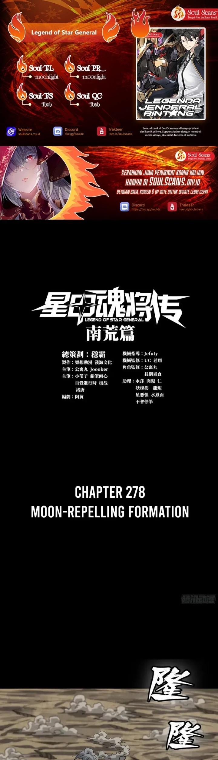 Komik Legend of Star General Chapter 278 gambar 1