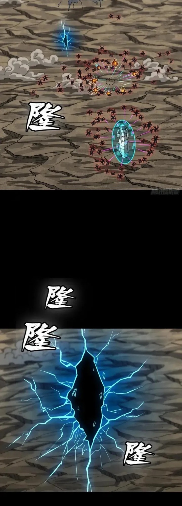 Manhua Legend of Star General Chapter 278 gambar 2