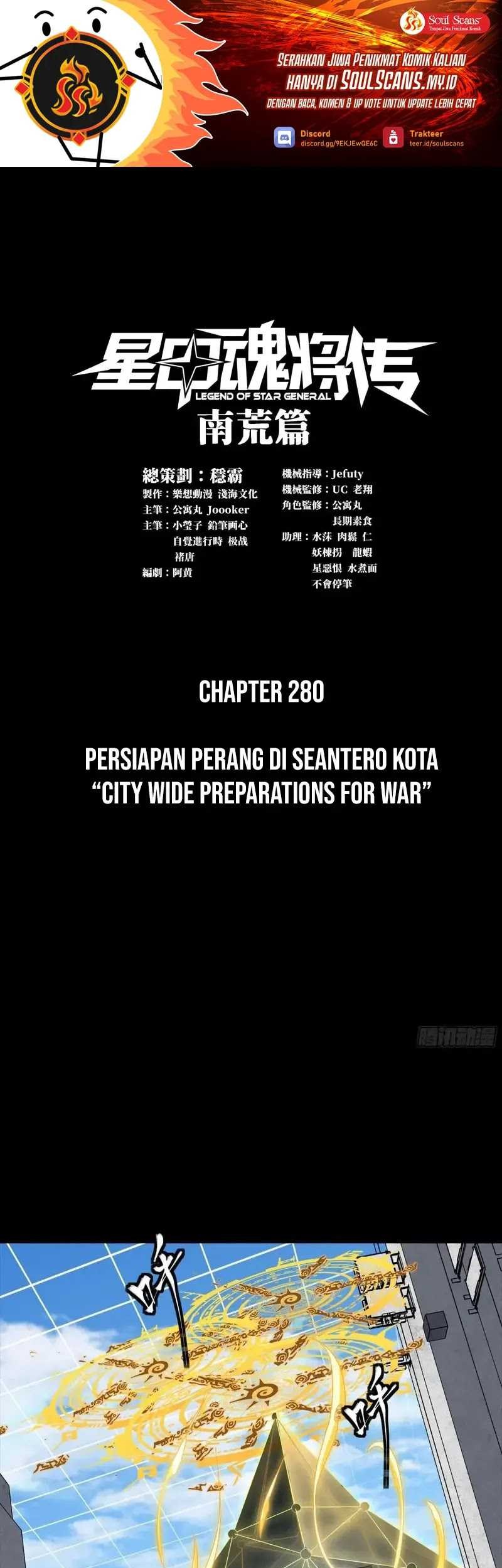 Manhua Legend of Star General Chapter 280 gambar 2