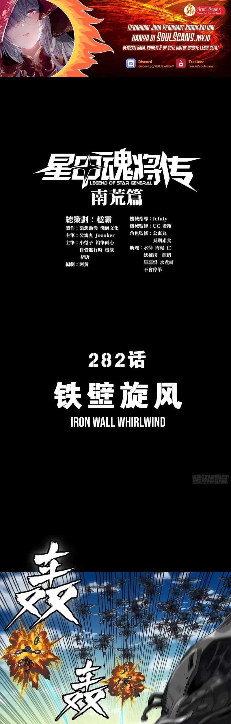 Manhua Legend of Star General Chapter 282 gambar 2