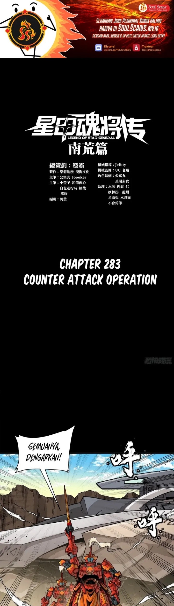 Manhua Legend of Star General Chapter 283 gambar 2