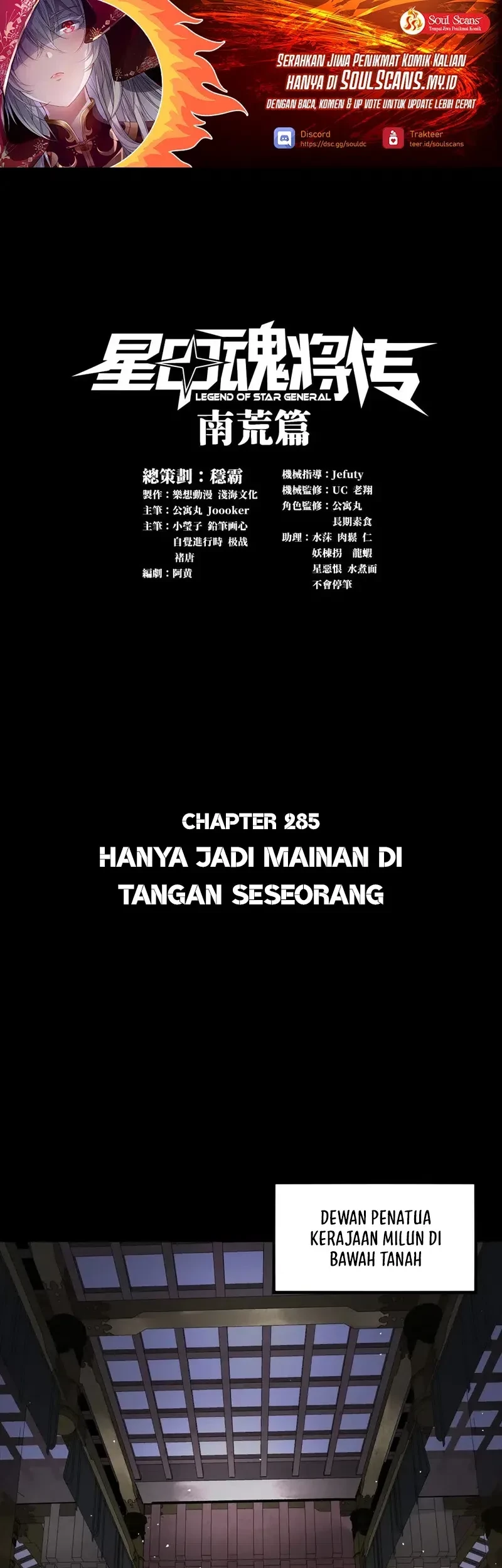 Manhua Legend of Star General Chapter 285 gambar 2