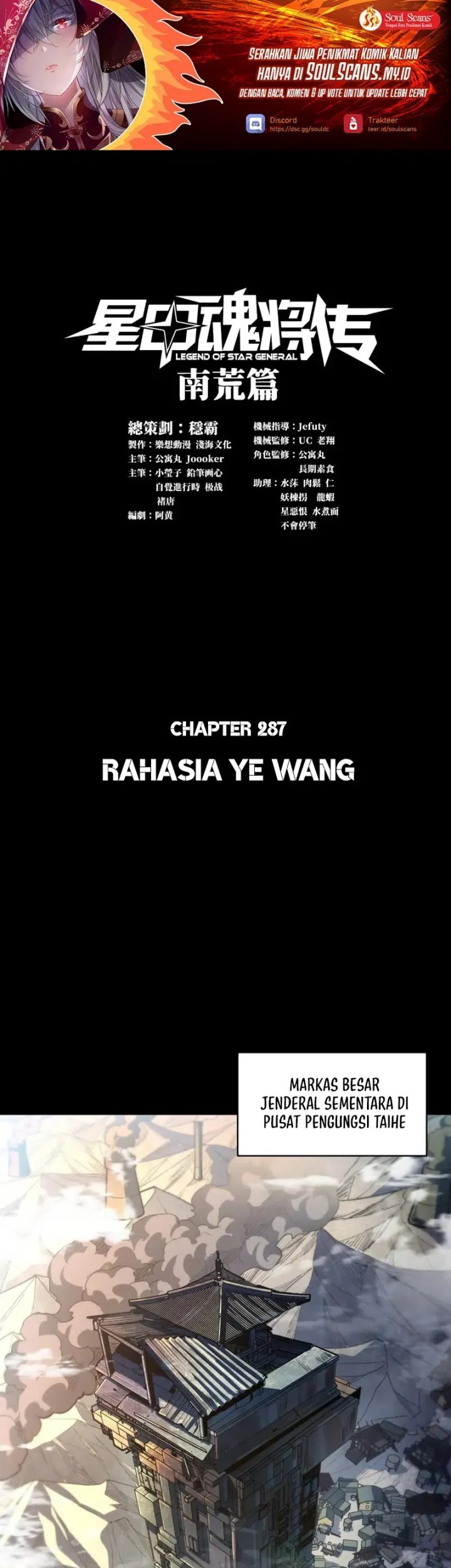 Manhua Legend of Star General Chapter 287 gambar 2