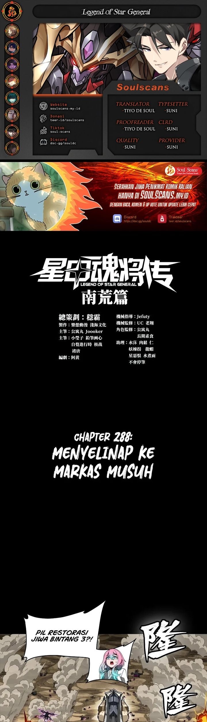 Komik Legend of Star General Chapter 288 gambar 1