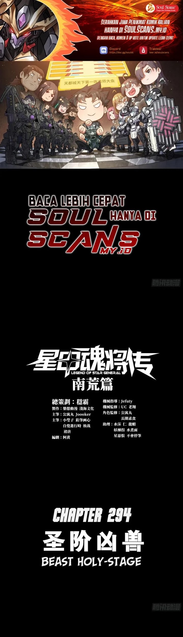 Manhua Legend of Star General Chapter 294 gambar 2