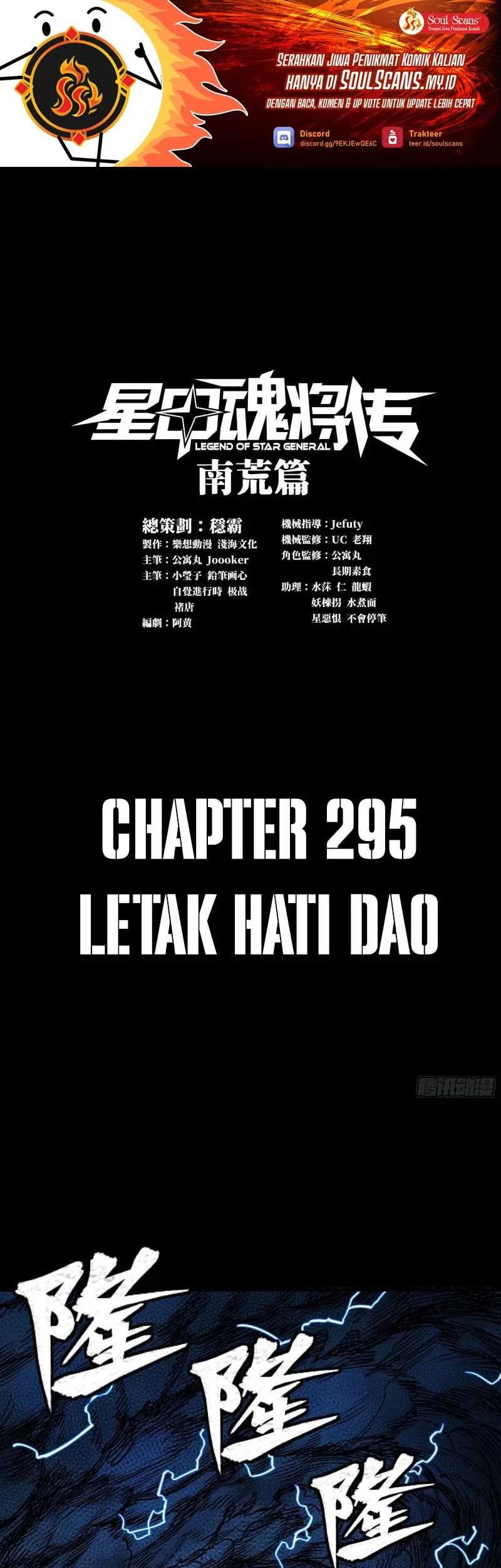 Manhua Legend of Star General Chapter 295 gambar 2