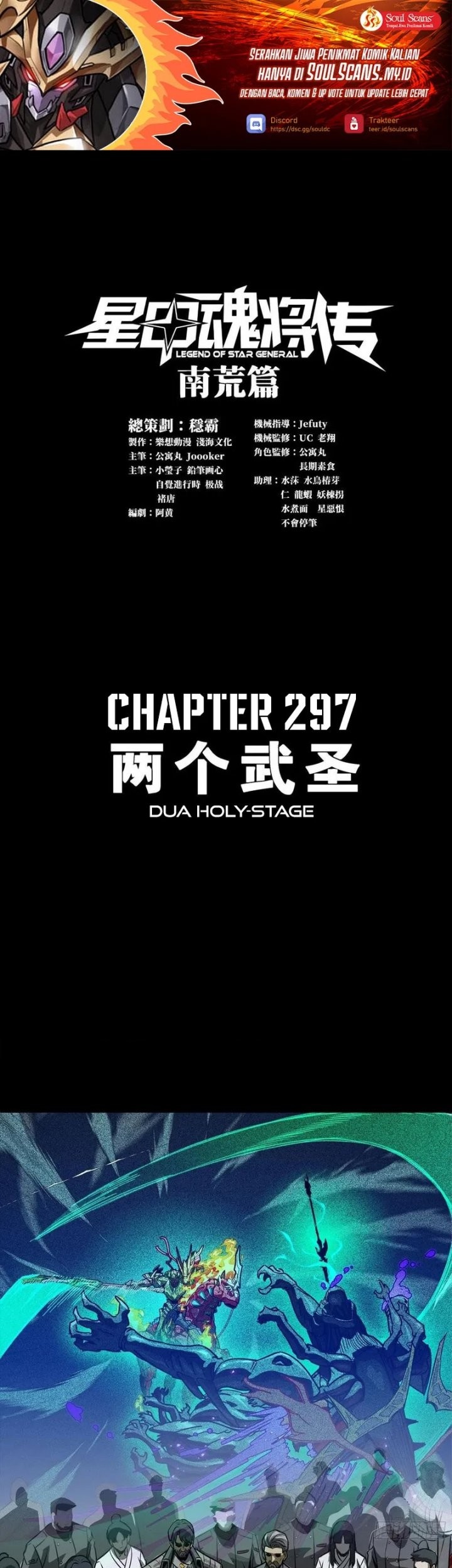 Manhua Legend of Star General Chapter 298 gambar 2