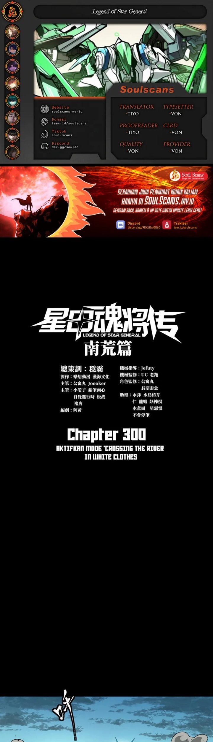 Komik Legend of Star General Chapter 300 gambar 1