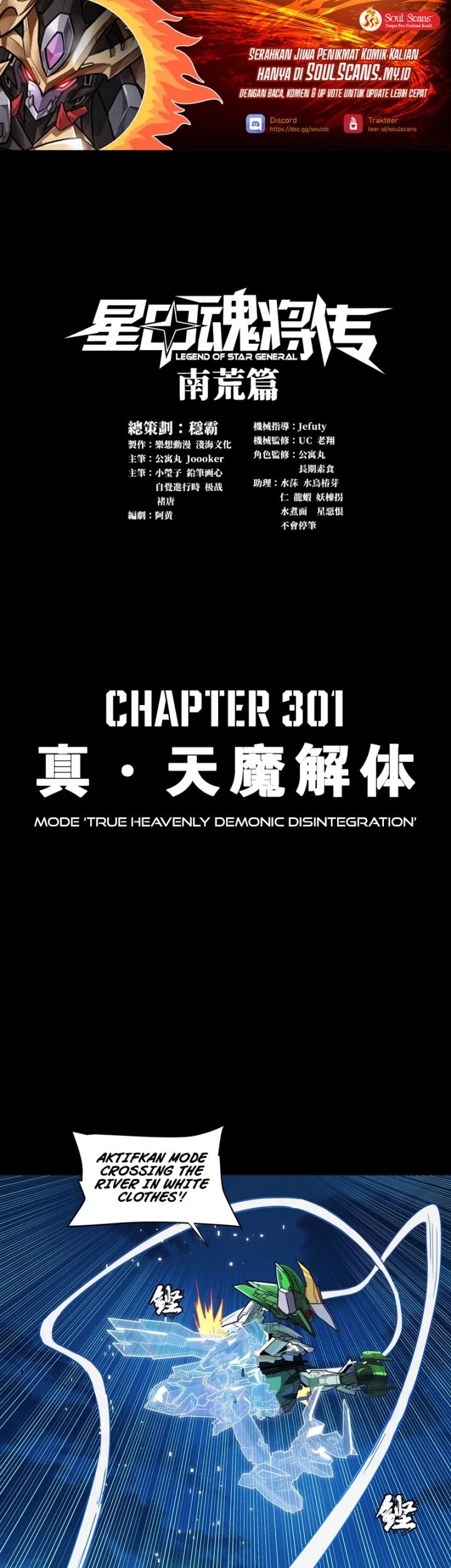 Manhua Legend of Star General Chapter 301 gambar 2