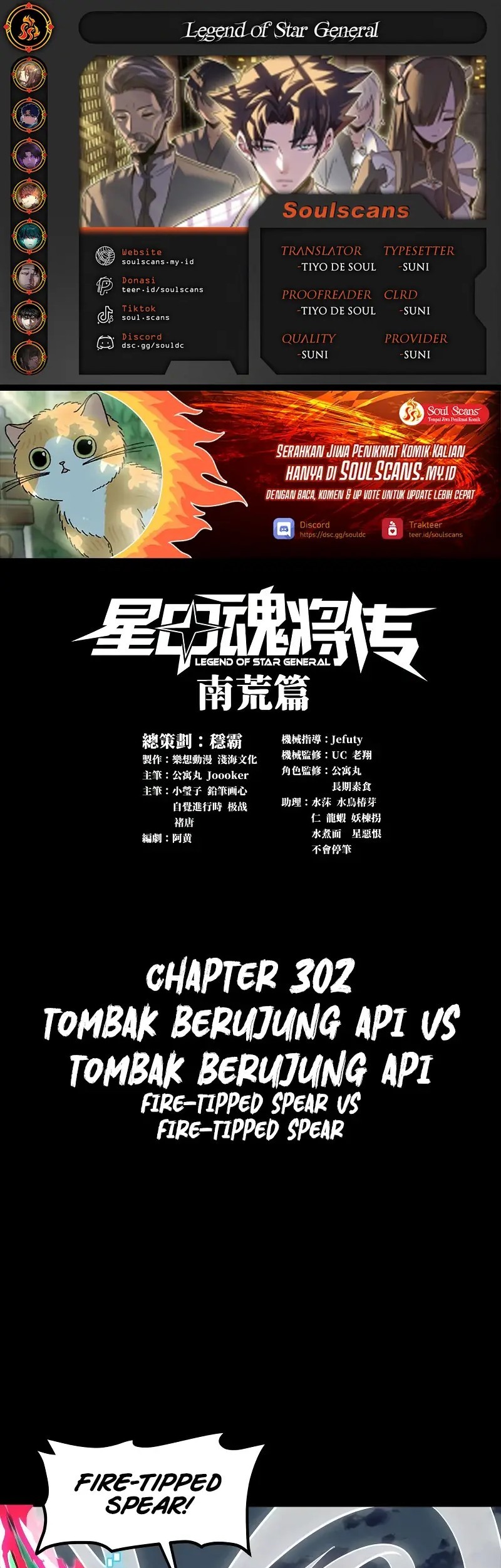 Komik Legend of Star General Chapter 302 gambar 1