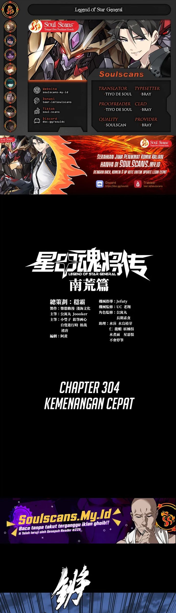 Komik Legend of Star General Chapter 304 gambar 1