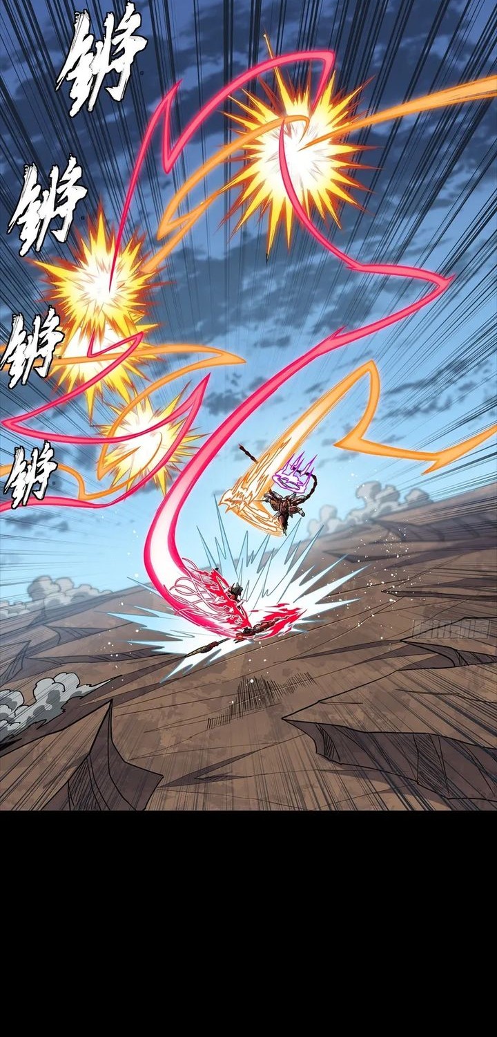 Manhua Legend of Star General Chapter 304 gambar 2
