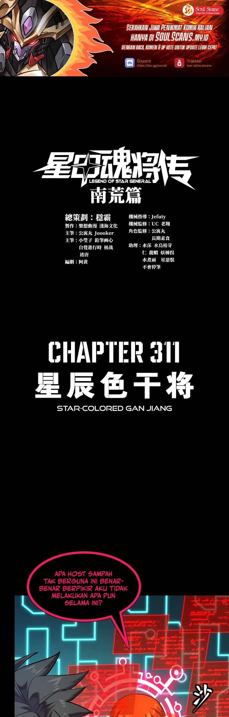 Manhua Legend of Star General Chapter 311 gambar 2