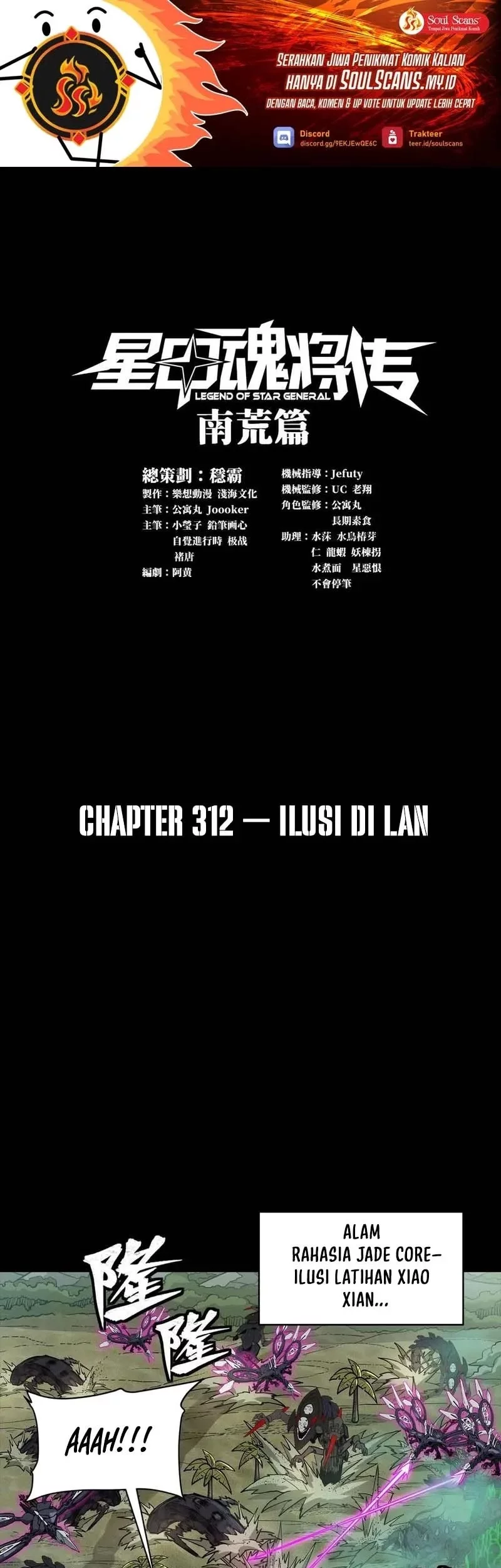 Manhua Legend of Star General Chapter 312 gambar 2
