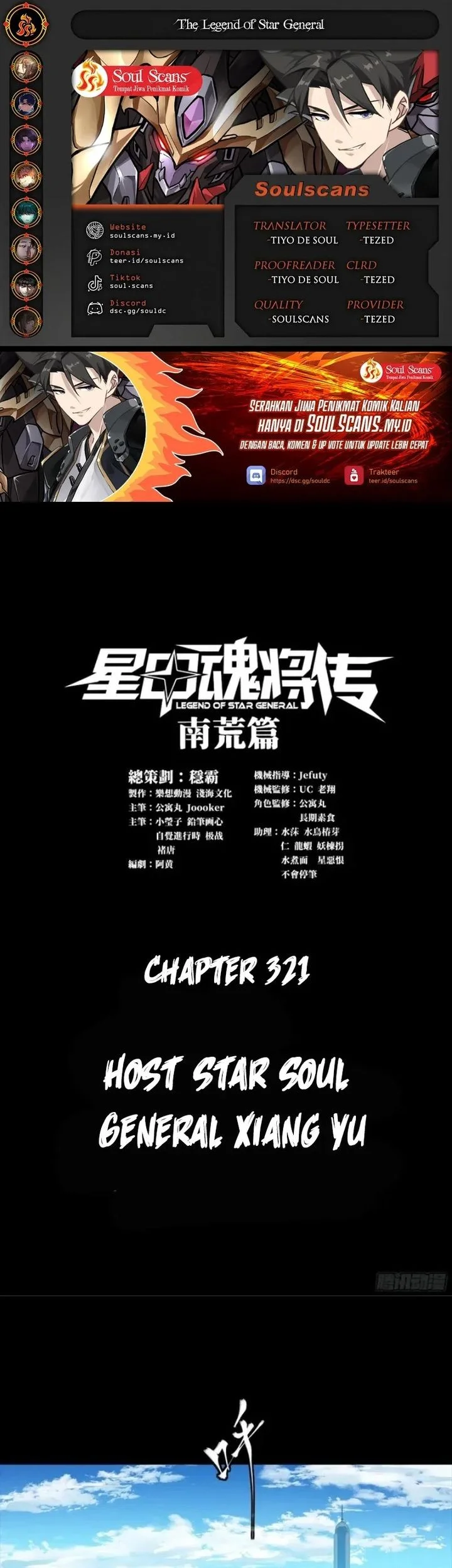 Komik Legend of Star General Chapter 321 gambar 1