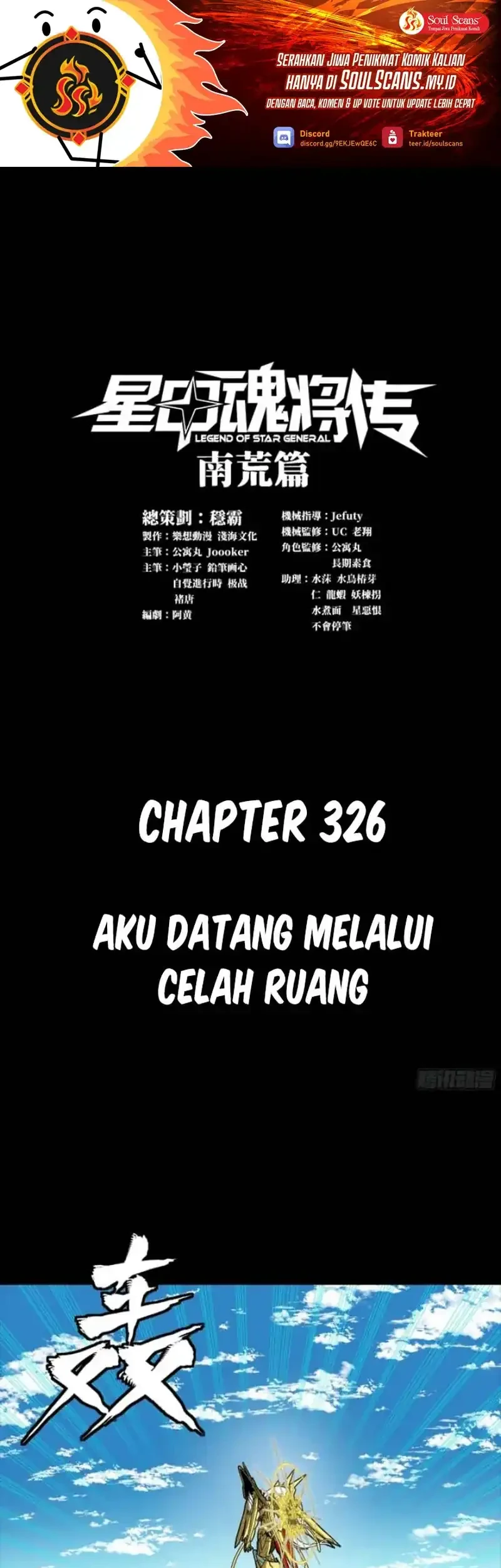 Manhua Legend of Star General Chapter 326 gambar 2