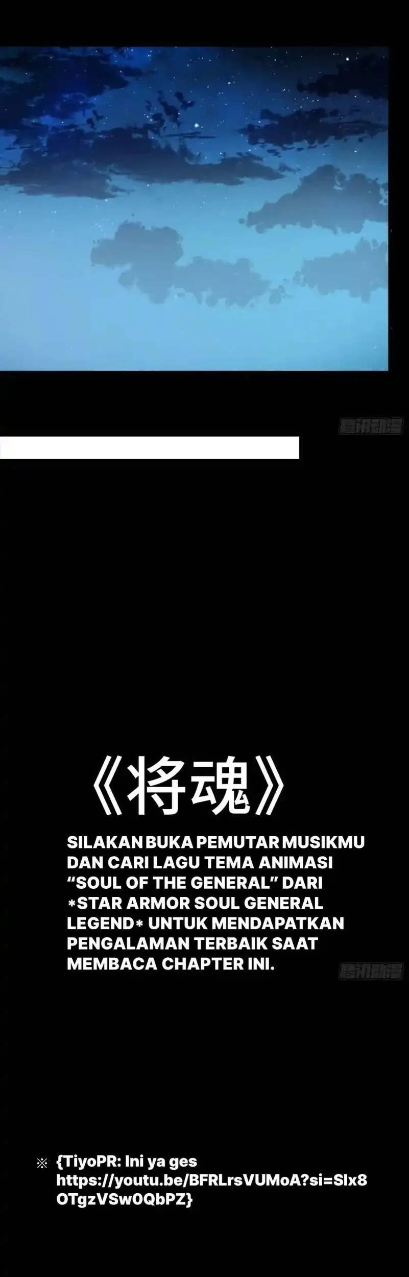 Manhua Legend of Star General Chapter 335 gambar 2