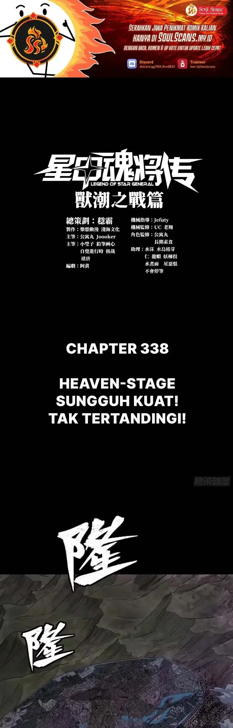 Manhua Legend of Star General Chapter 338 gambar 2