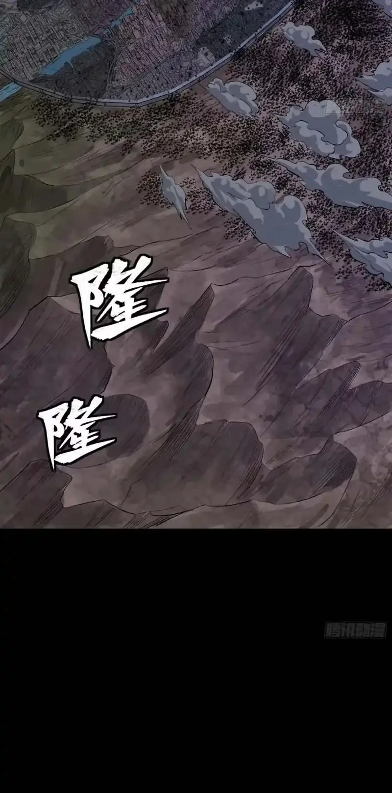 Legend of Star General Chapter 338 Gambar 3