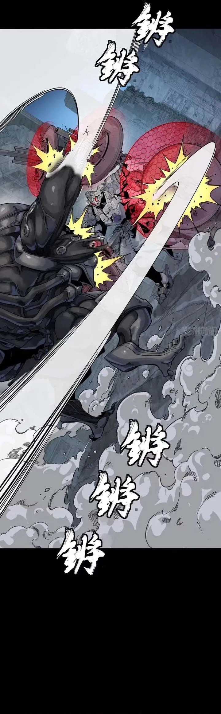 Manhua Legend of Star General Chapter 339 gambar 2
