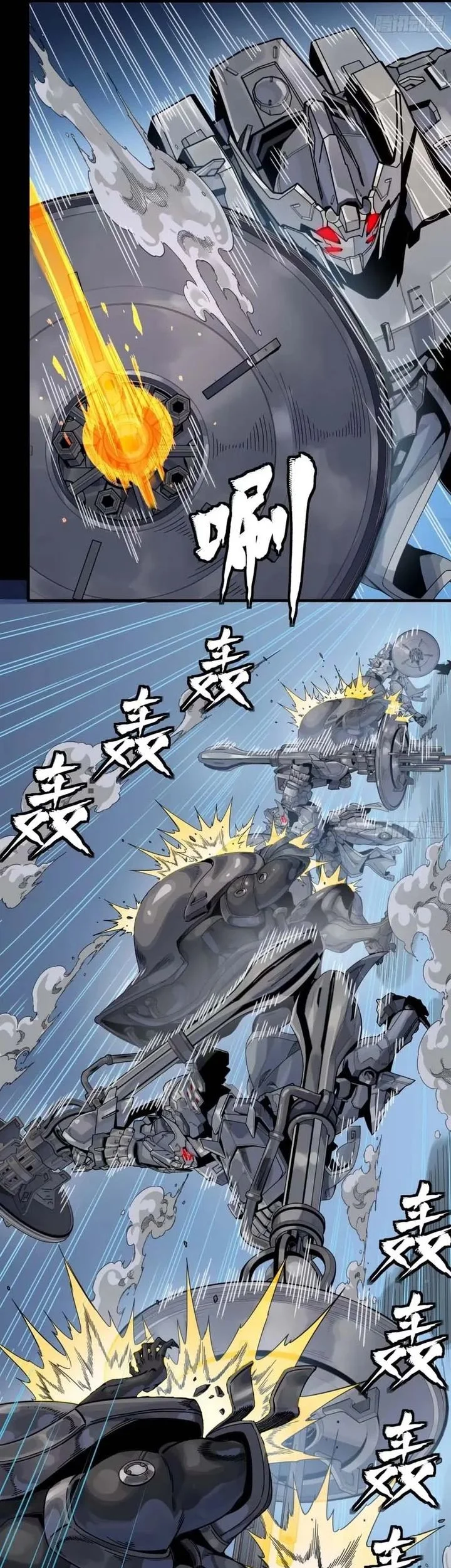 Legend of Star General Chapter 339 Gambar 3